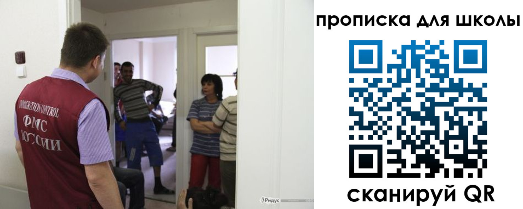 прописка для кредита в Слюдянке